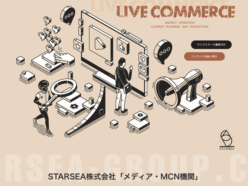 STARSEA株式会社