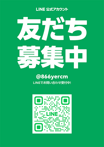 LINE Official Account